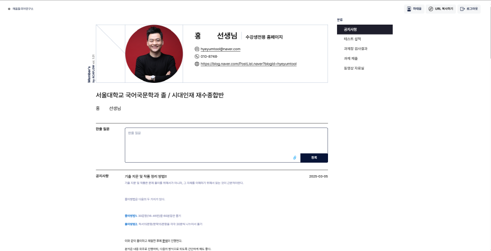 무료 홈페이지