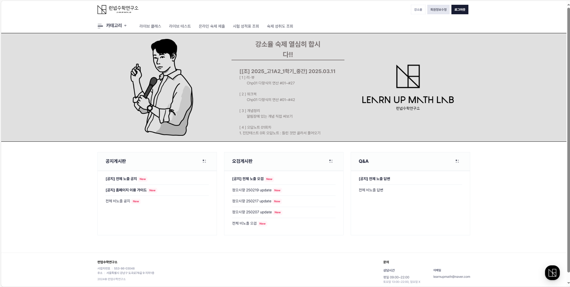 맞춤형 홈페이지
