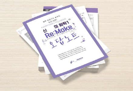 문제은행 시스템